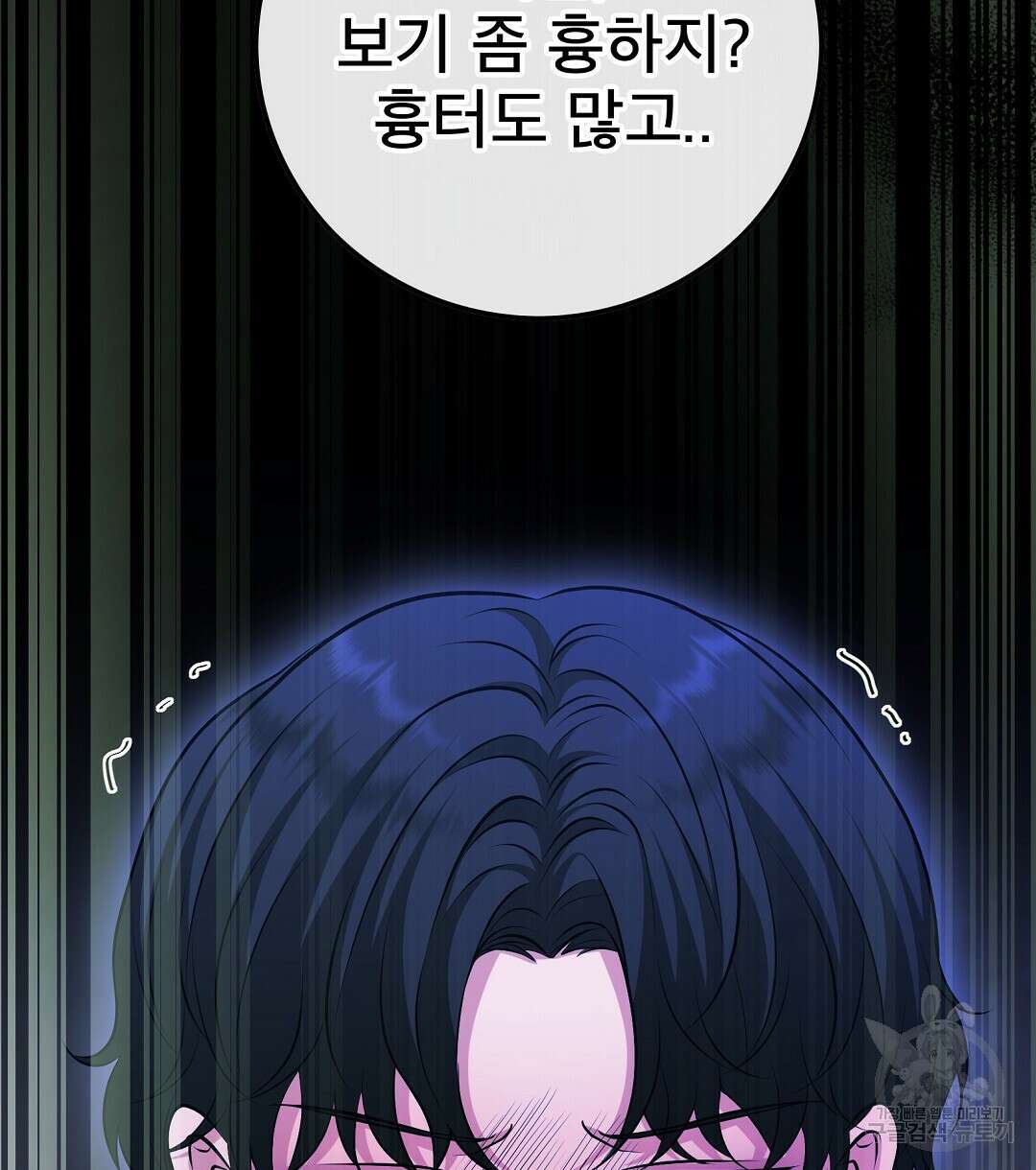 기도문 16화 120