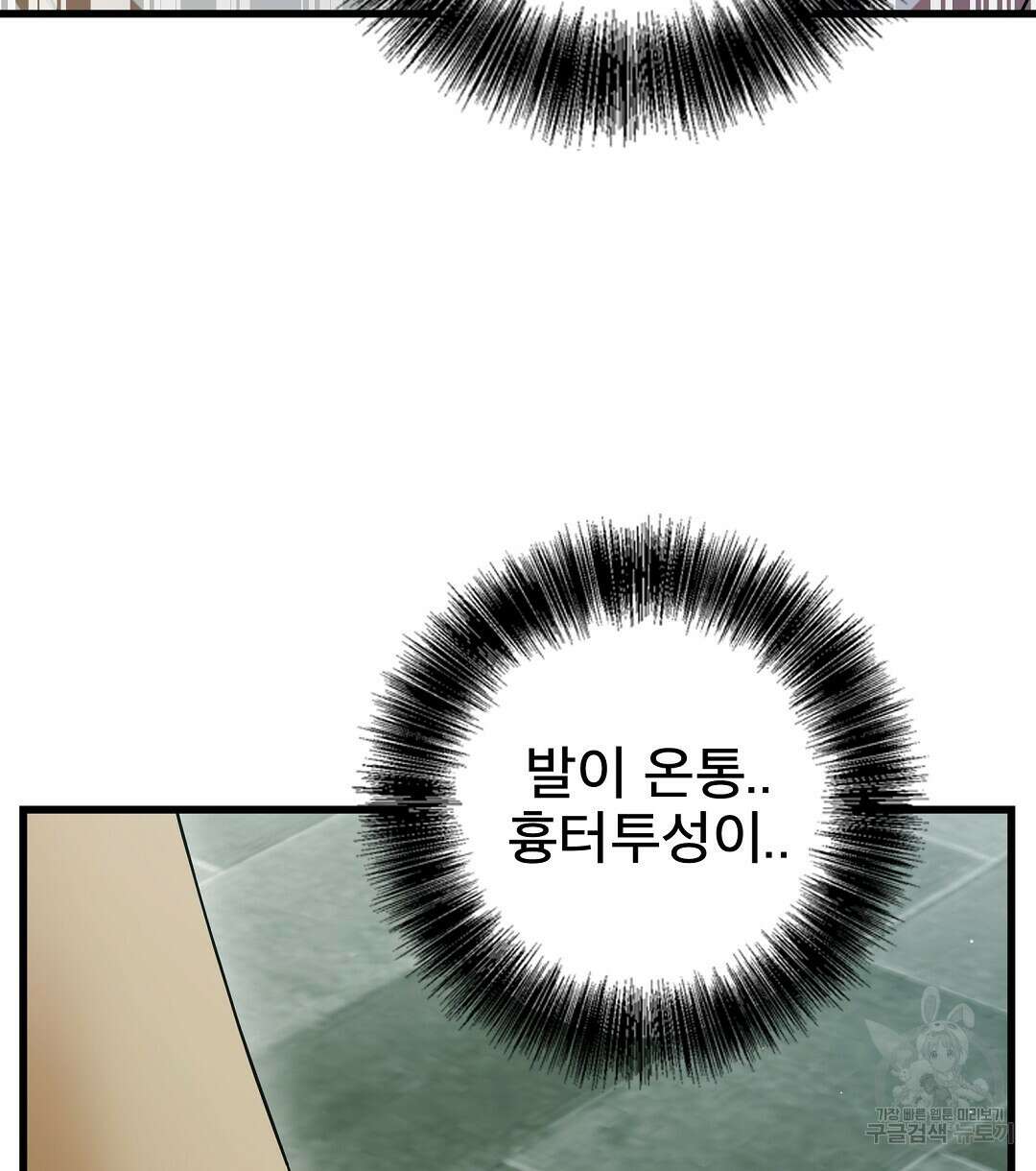 기도문 16화 122