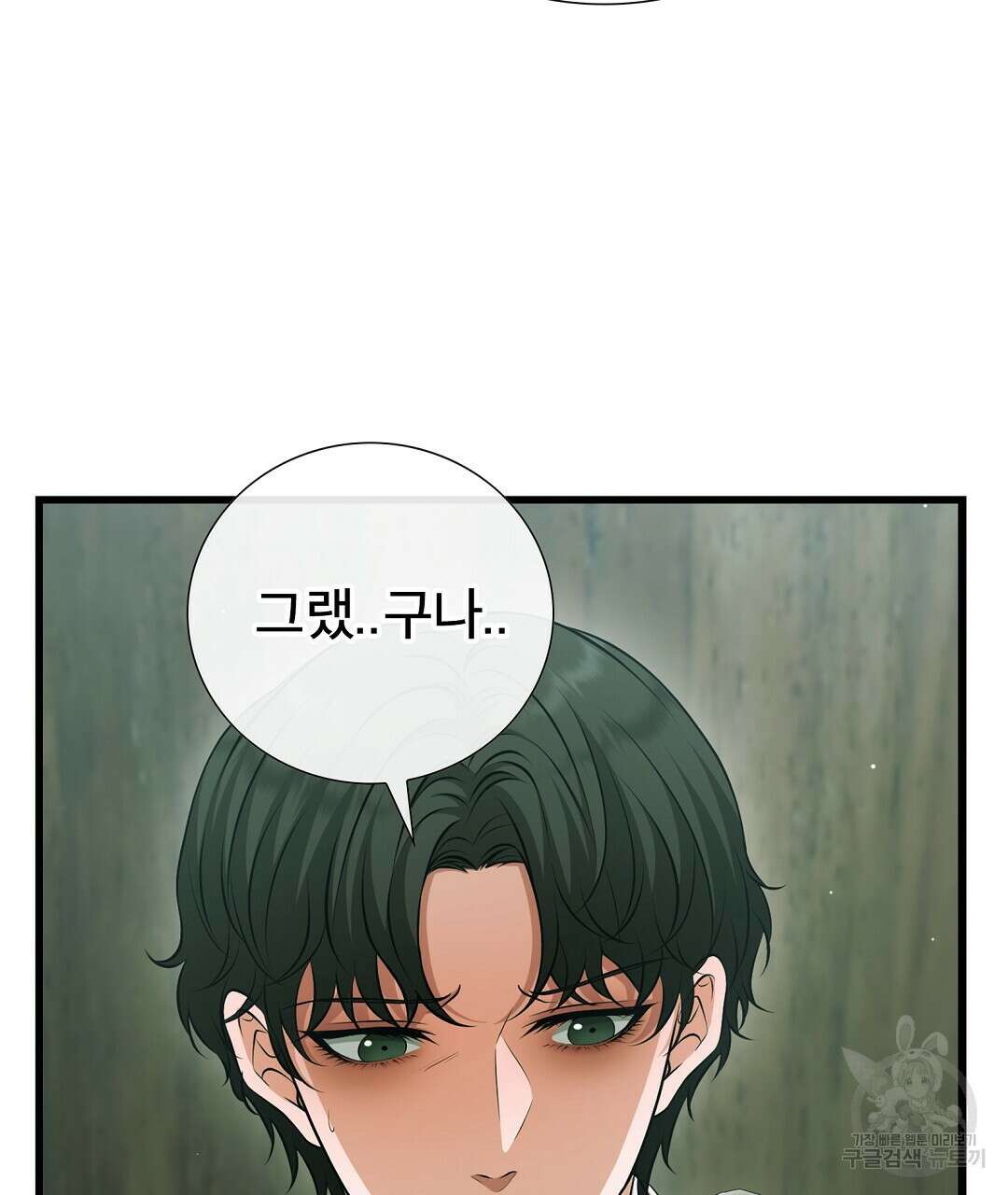 기도문 16화 127