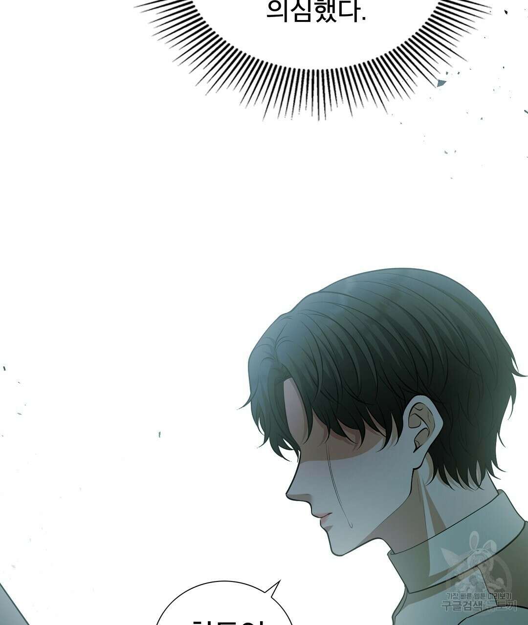 기도문 16화 129