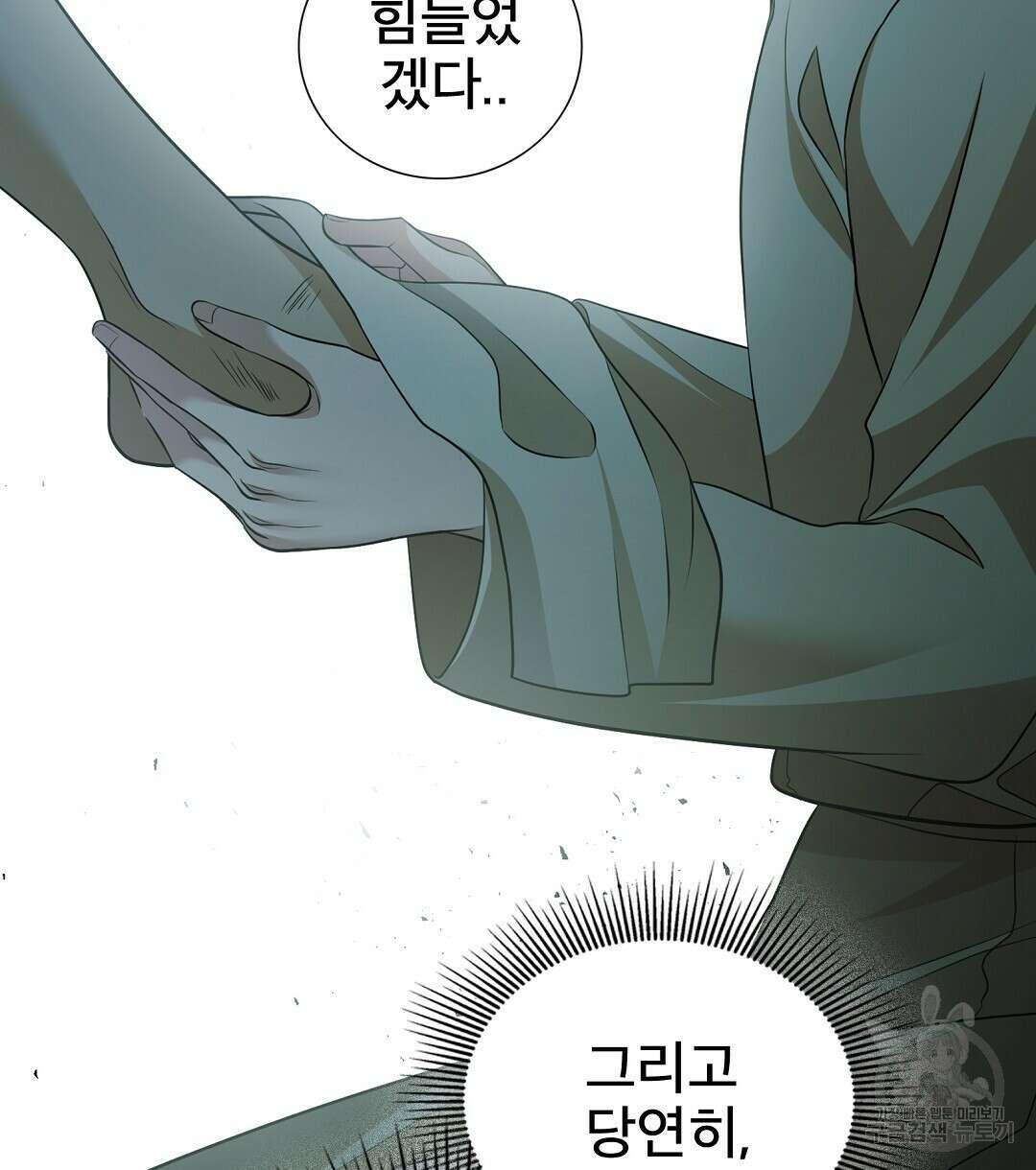 기도문 16화 130