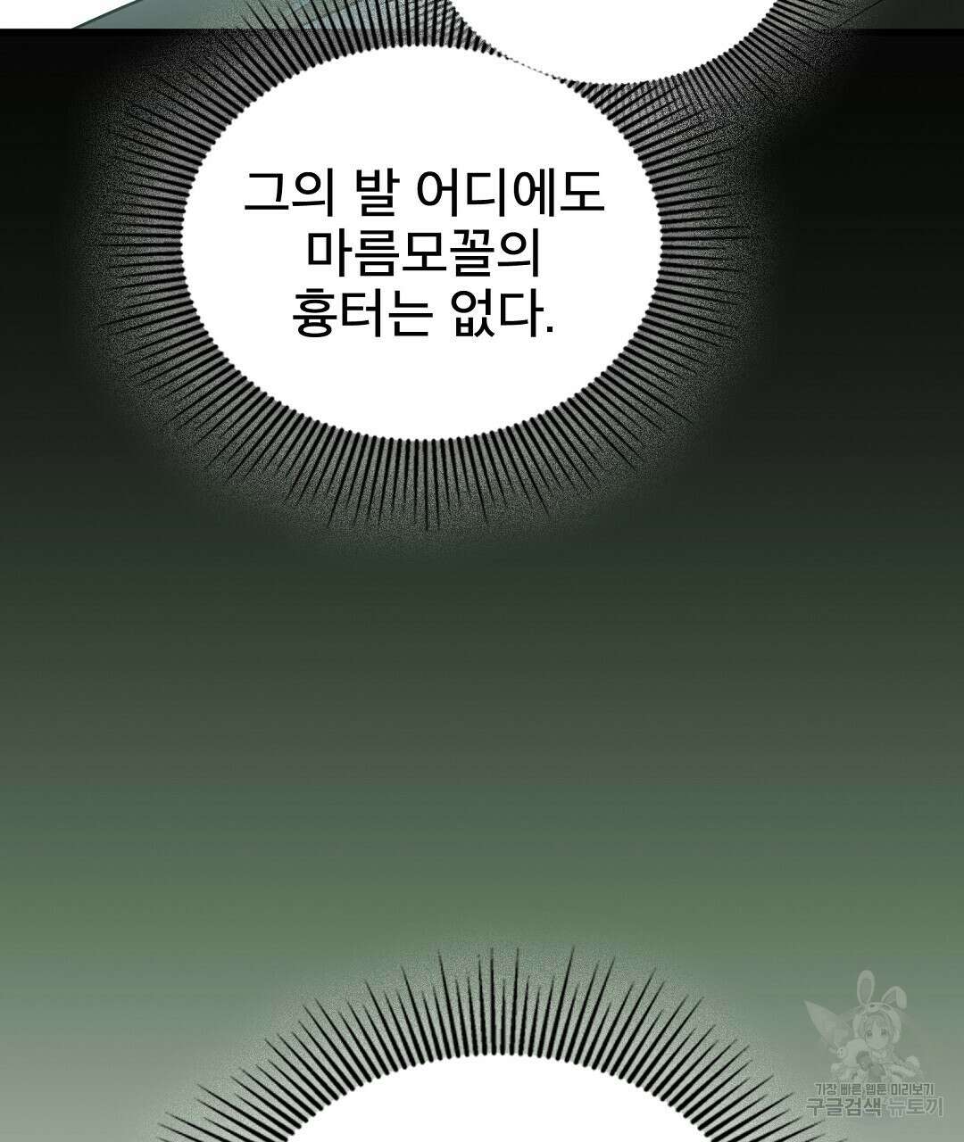 기도문 16화 131