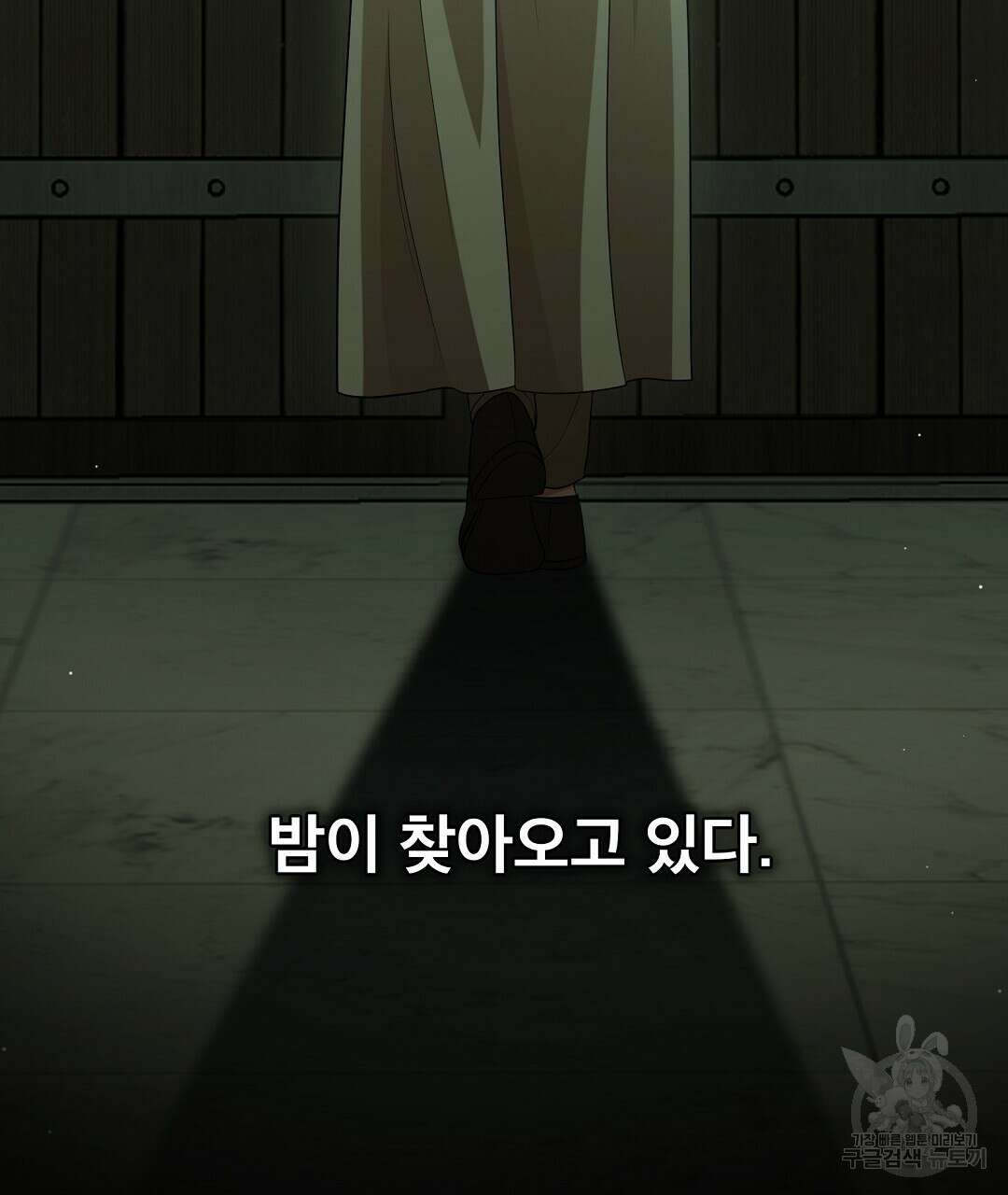 기도문 16화 143