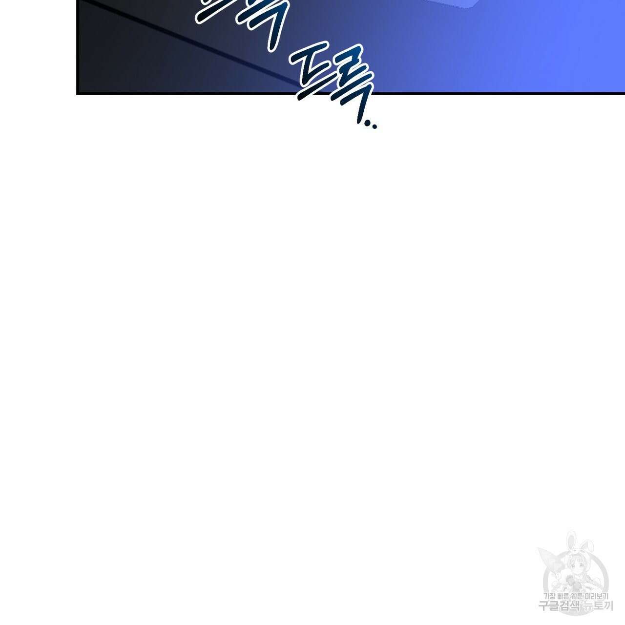 제로 데이 어택 22화 10