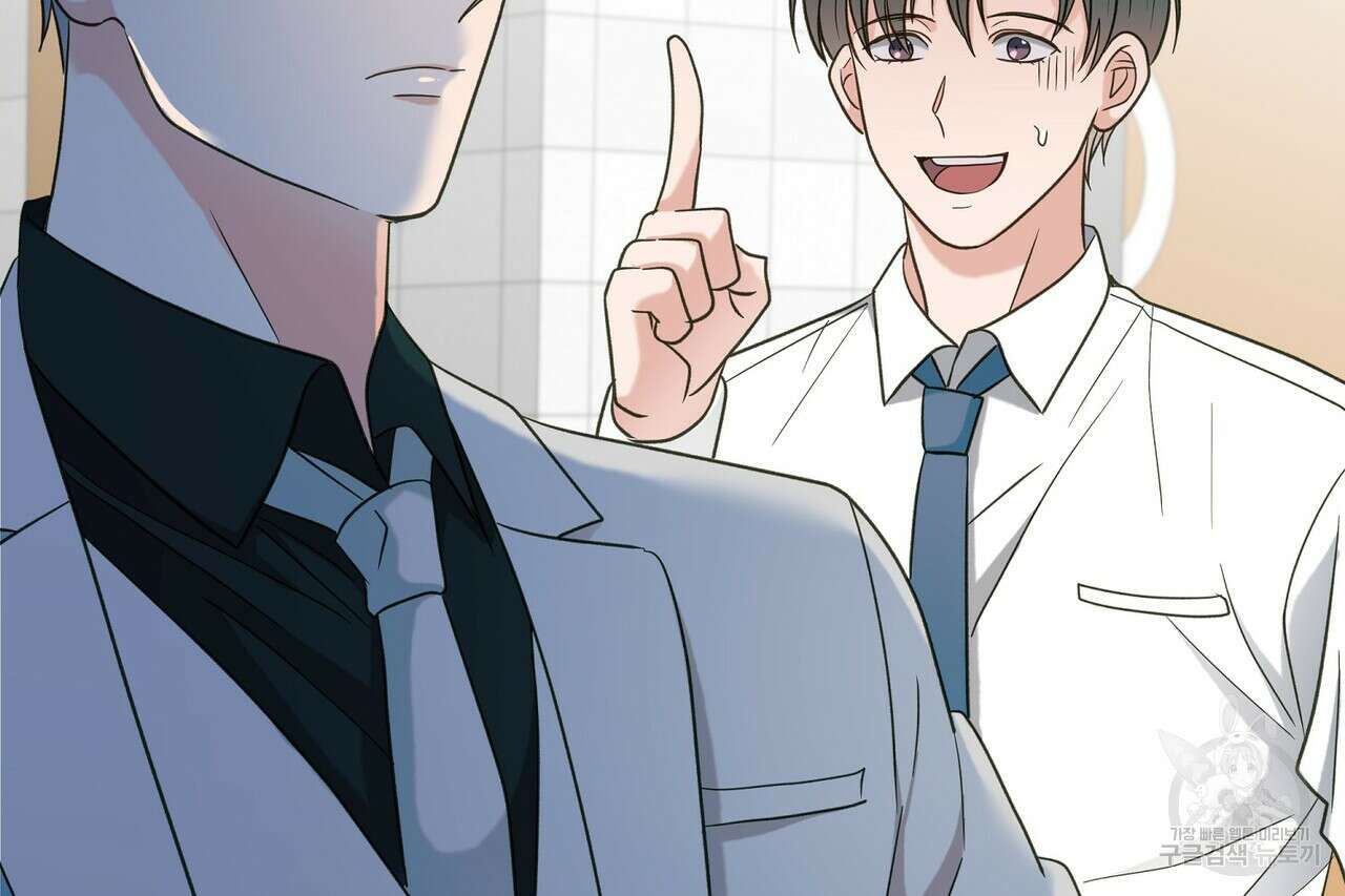 사냥:꿈 23화 9
