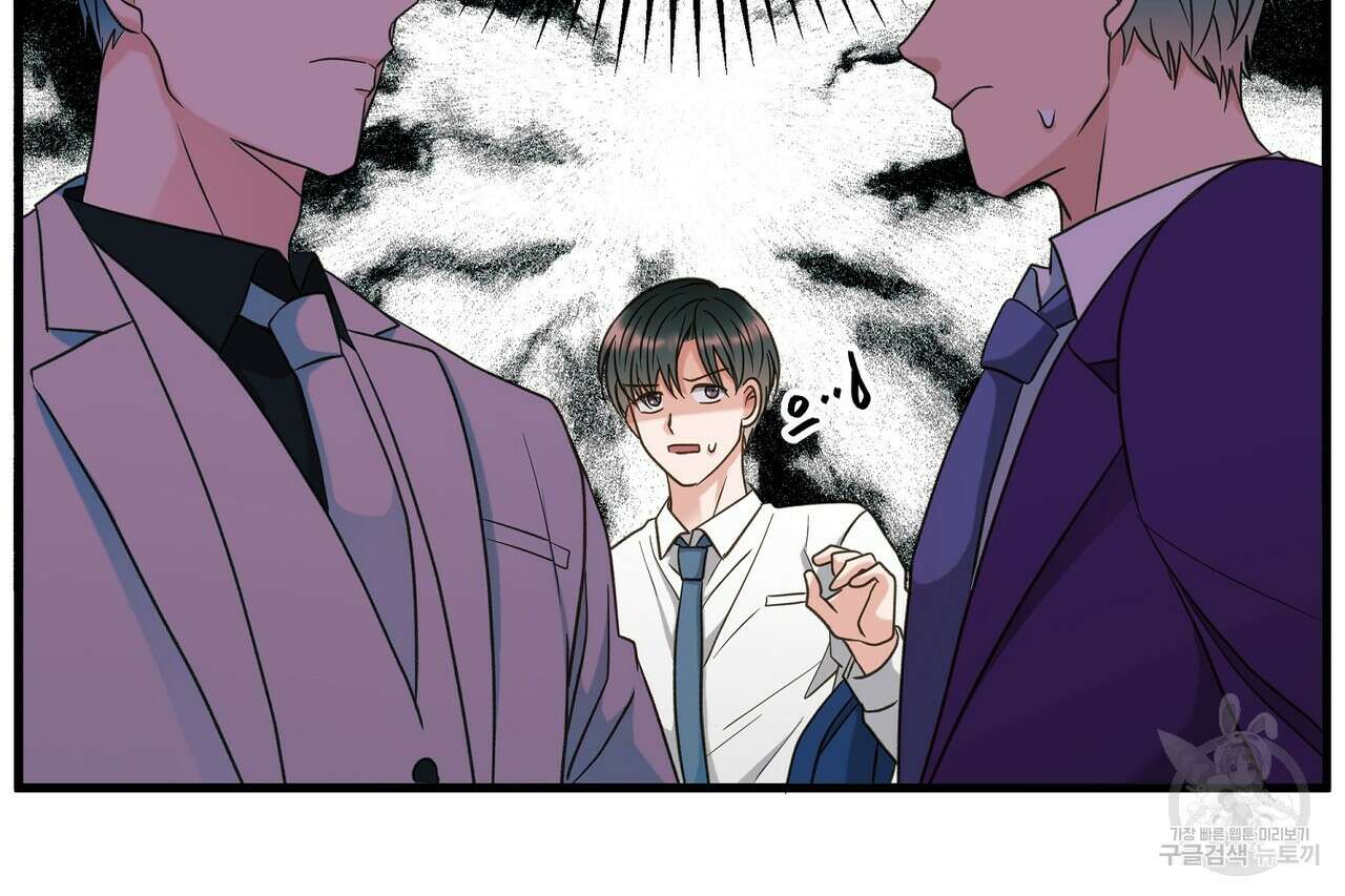 사냥:꿈 23화 12