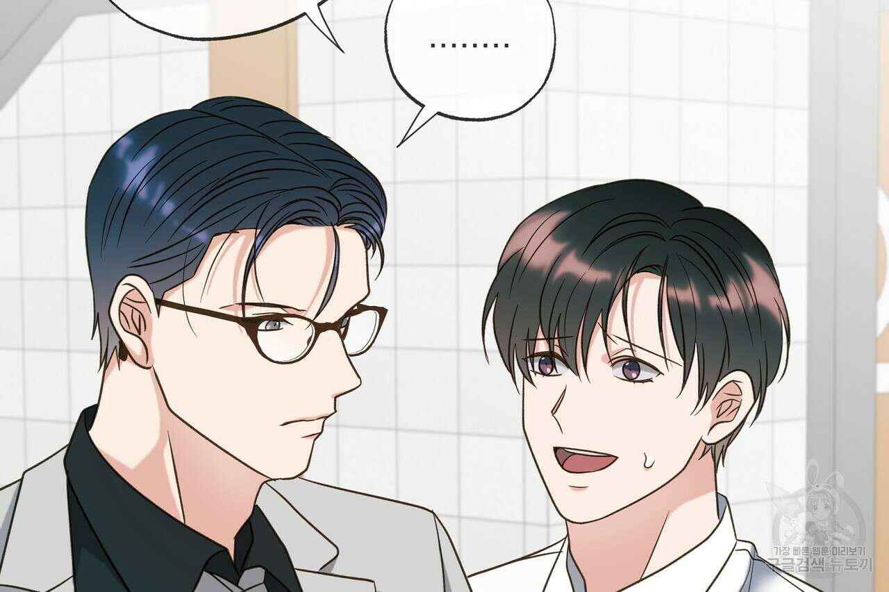 사냥:꿈 23화 18