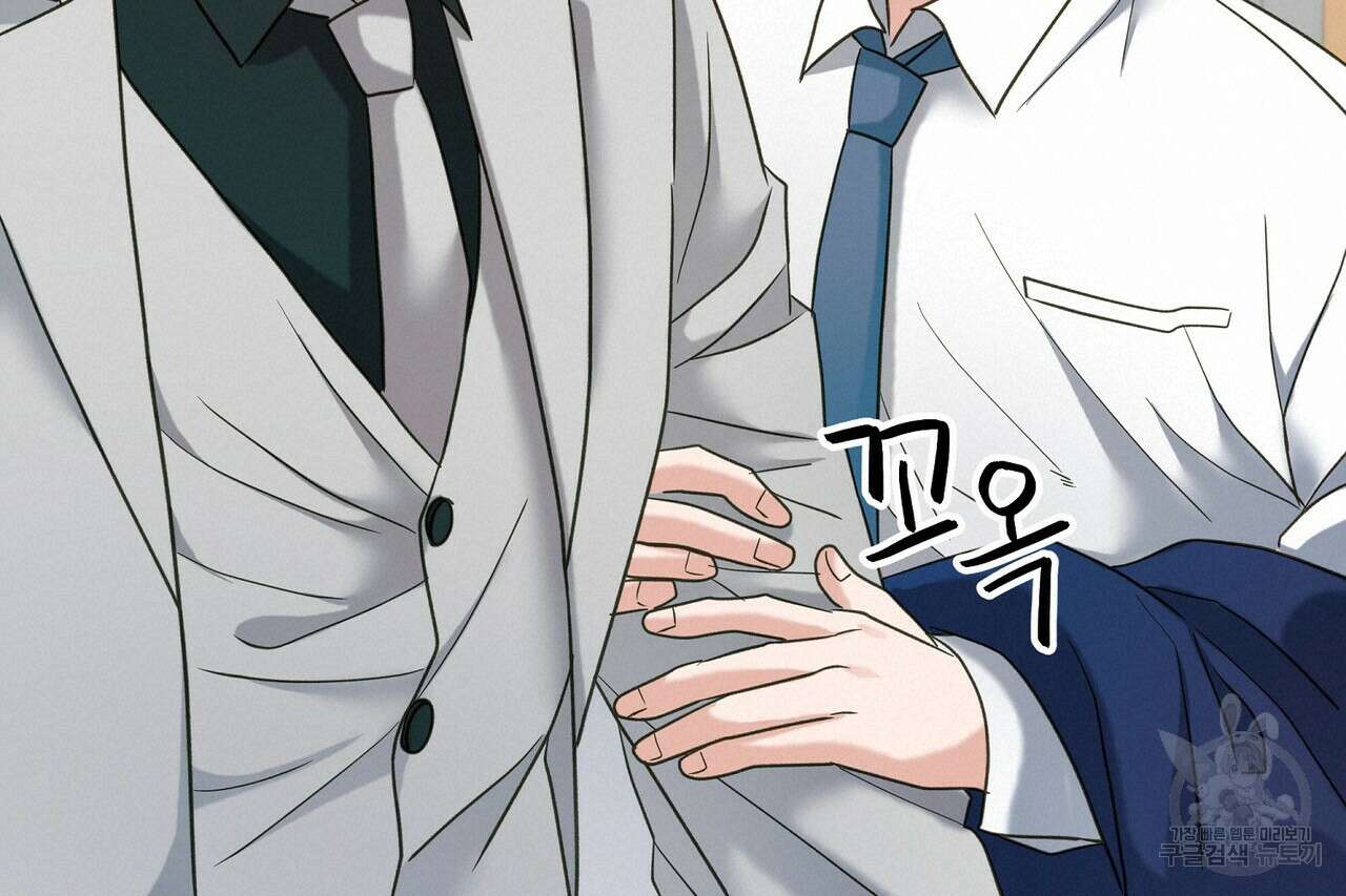사냥:꿈 23화 19
