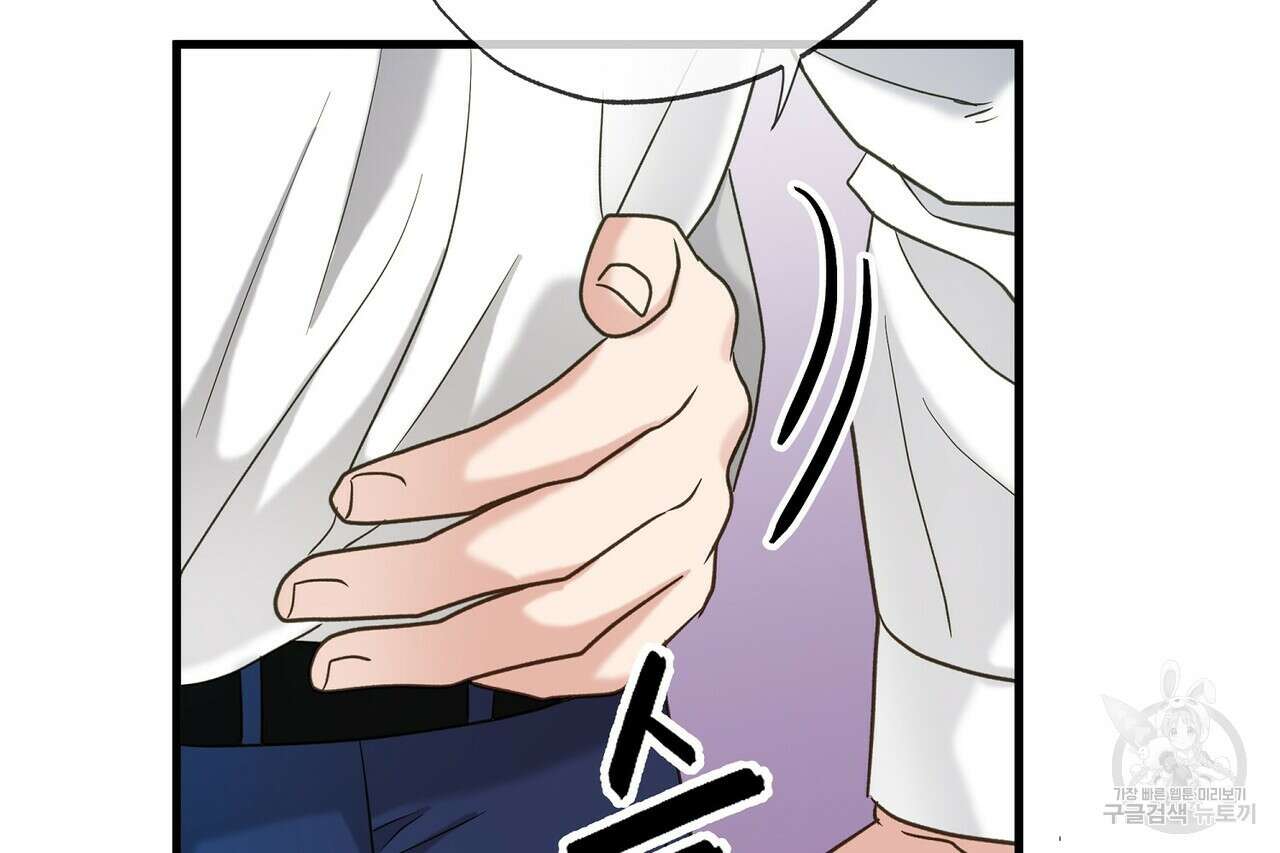 사냥:꿈 23화 24