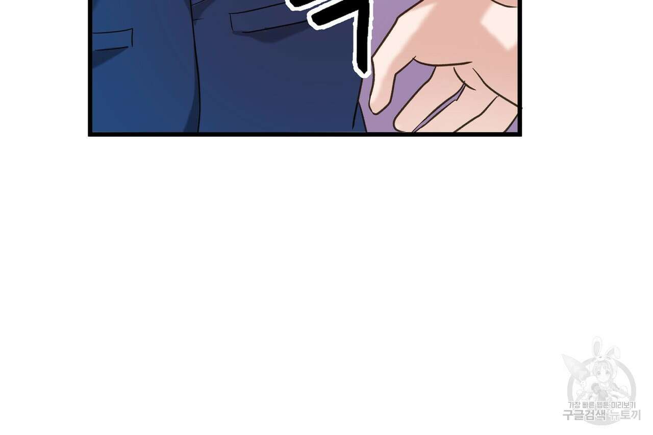 사냥:꿈 23화 25