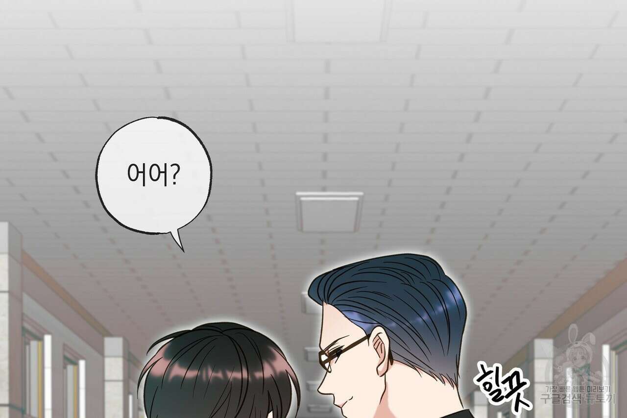 사냥:꿈 23화 27