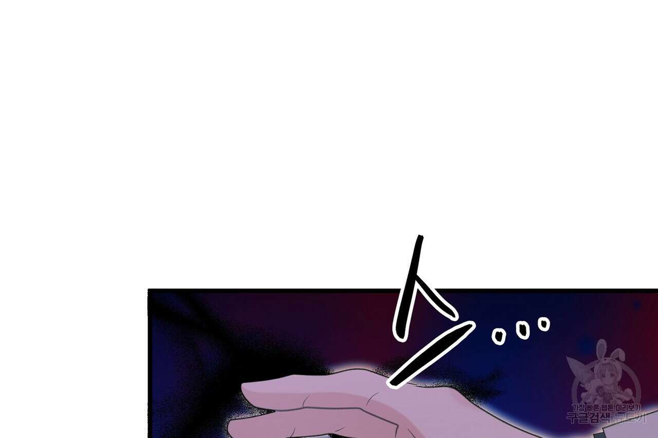 사냥:꿈 23화 30