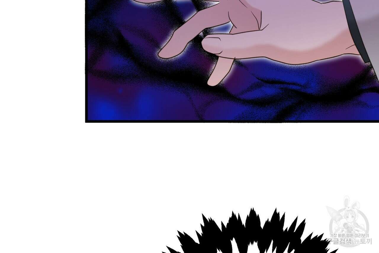 사냥:꿈 23화 31