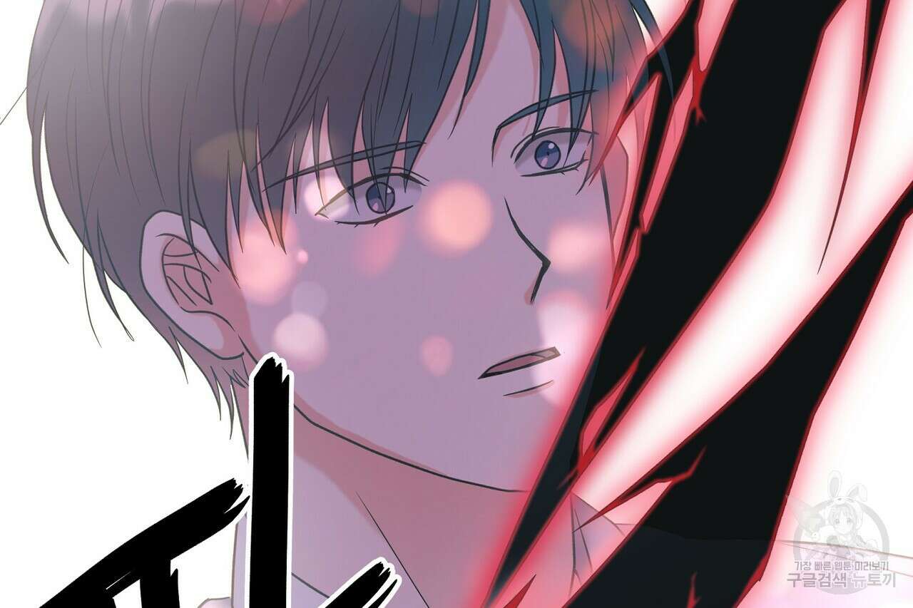 사냥:꿈 23화 33