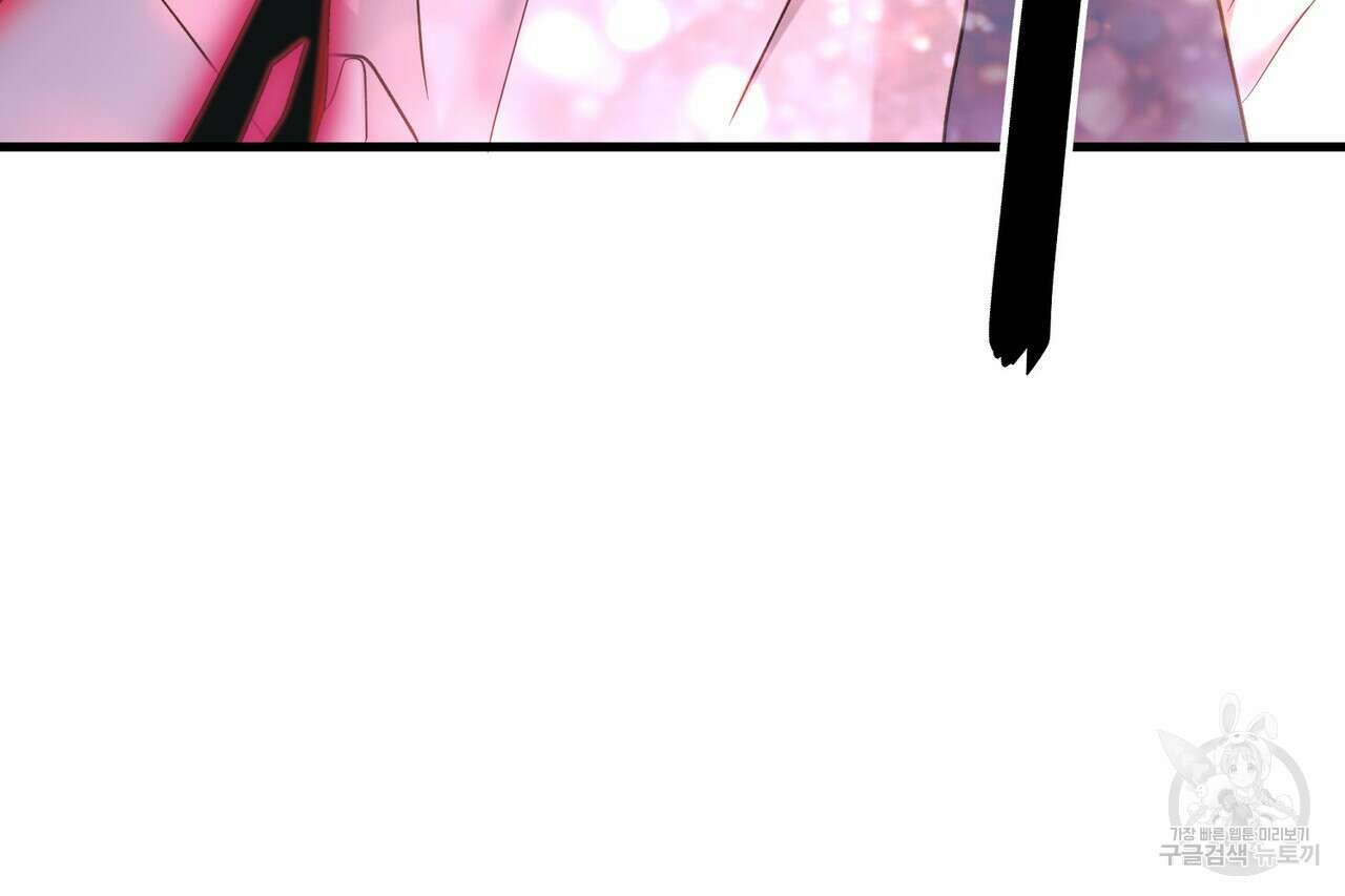 사냥:꿈 23화 35