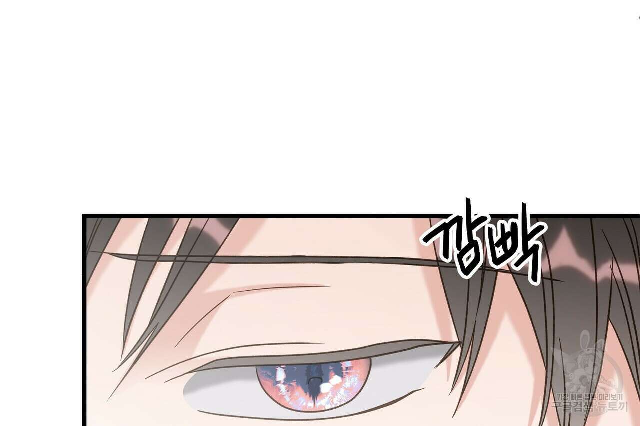 사냥:꿈 23화 46
