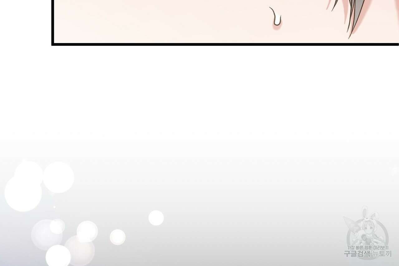 사냥:꿈 23화 47