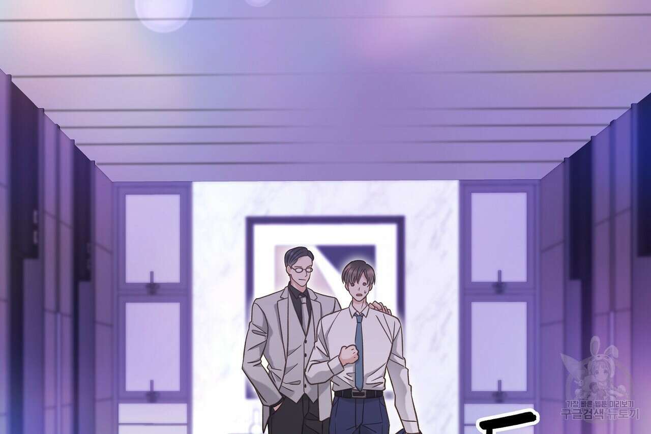 사냥:꿈 23화 49