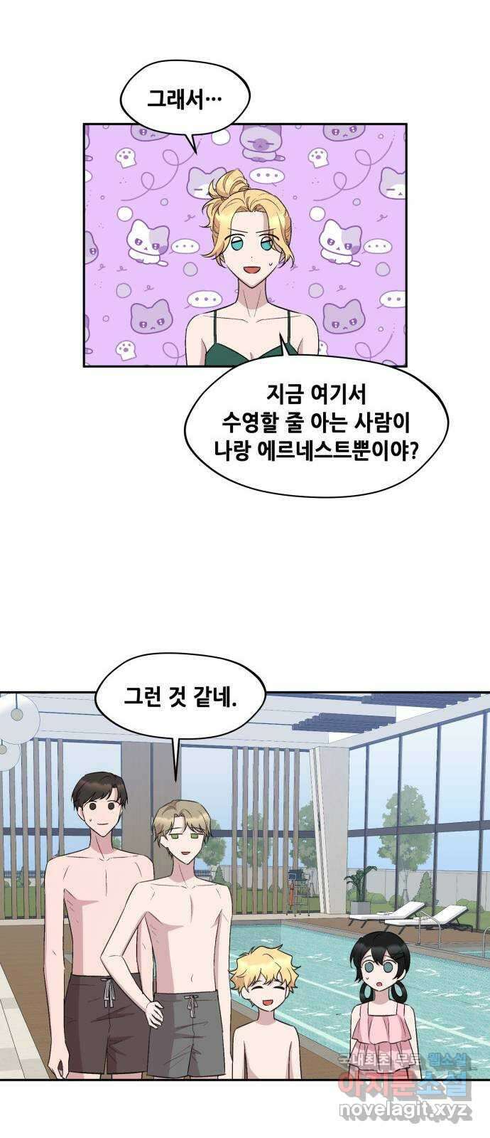 모스크바의 여명 114화 10