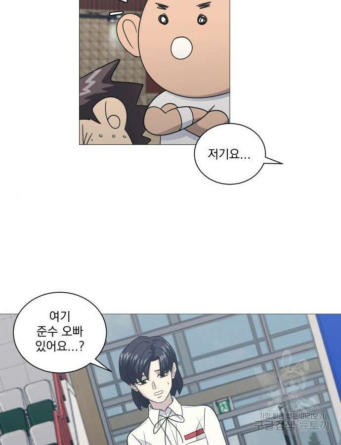 가비지타임 특별편 일상타임 7화 6