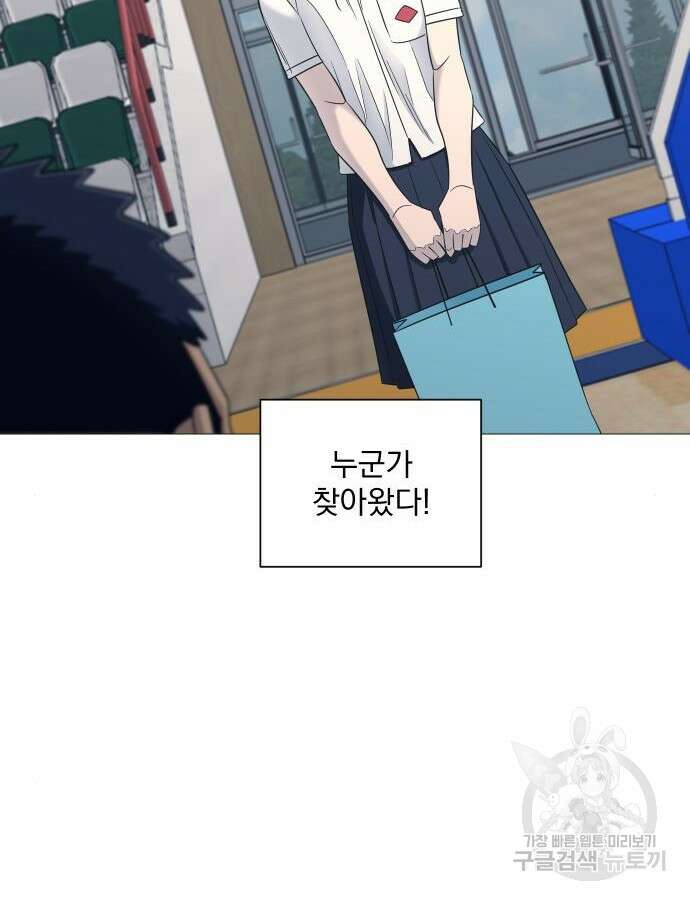 가비지타임 특별편 일상타임 7화 7