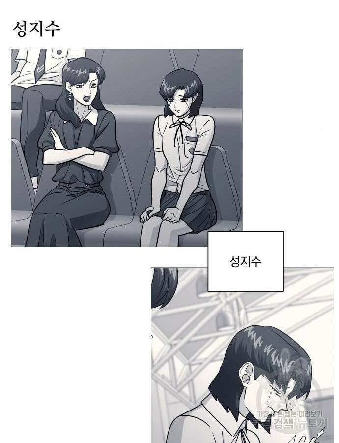 가비지타임 특별편 일상타임 7화 9