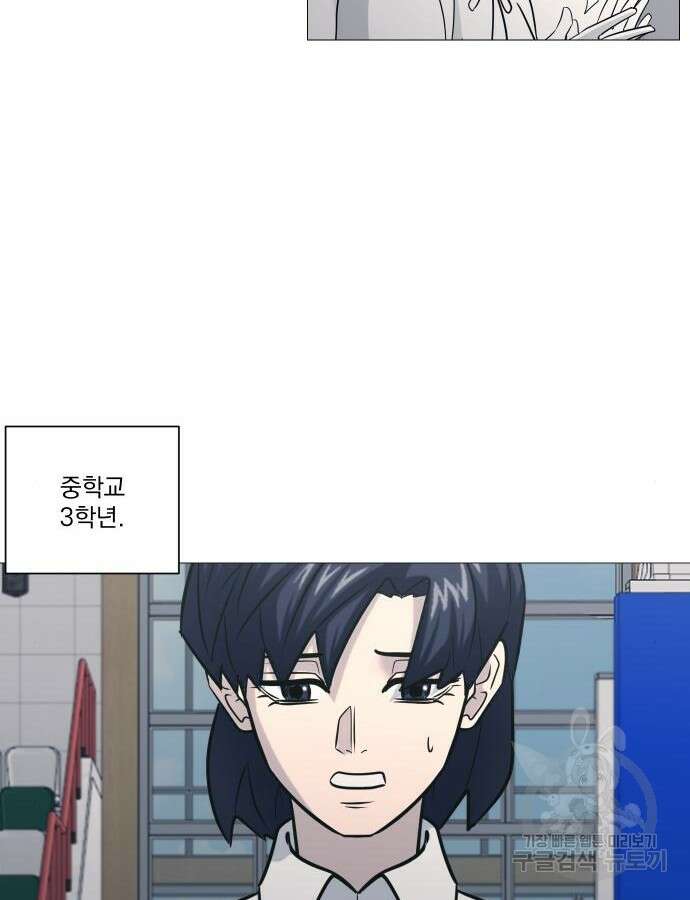 가비지타임 특별편 일상타임 7화 10