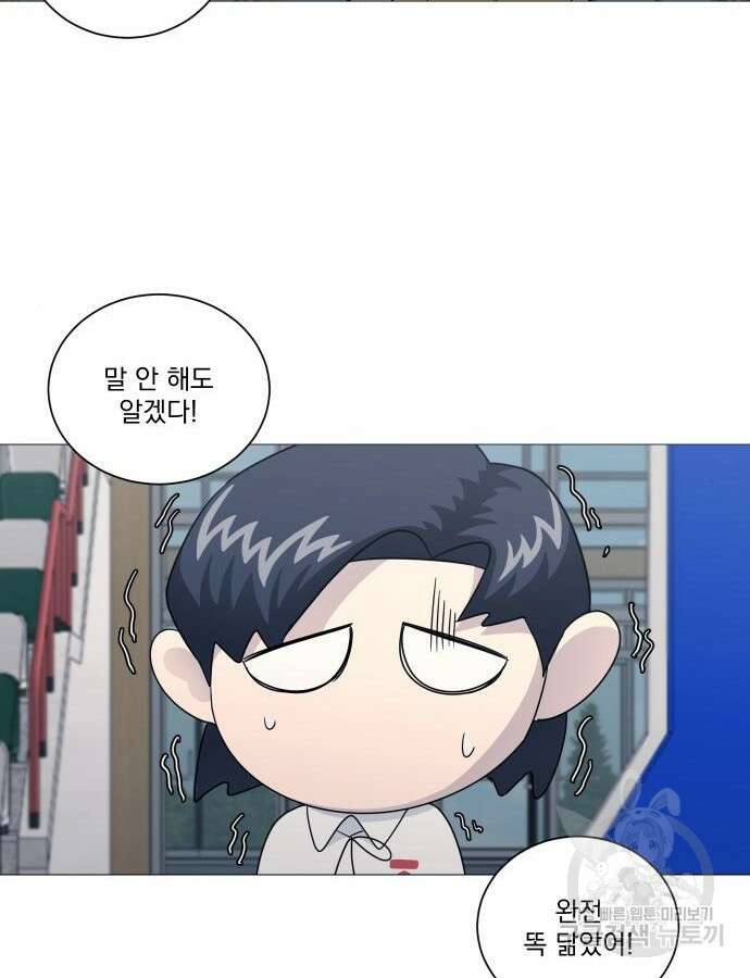 가비지타임 특별편 일상타임 7화 12