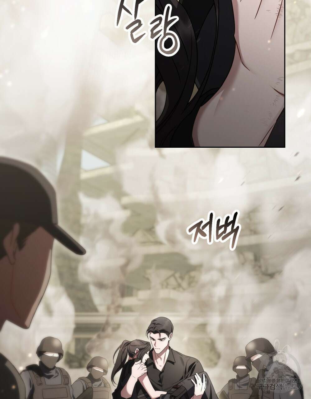 딜레탕트 45화 9
