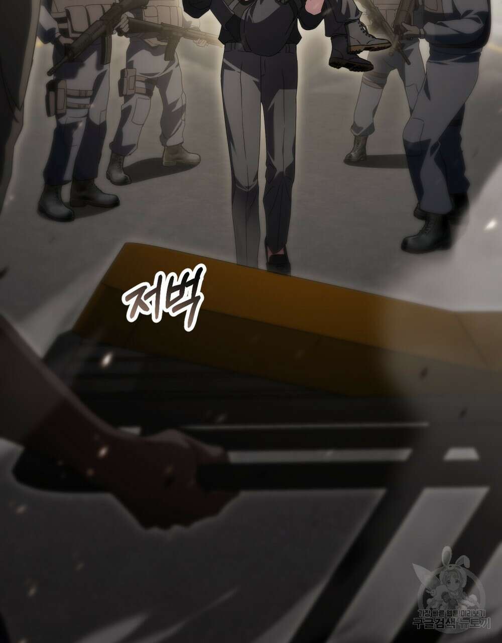 딜레탕트 45화 10