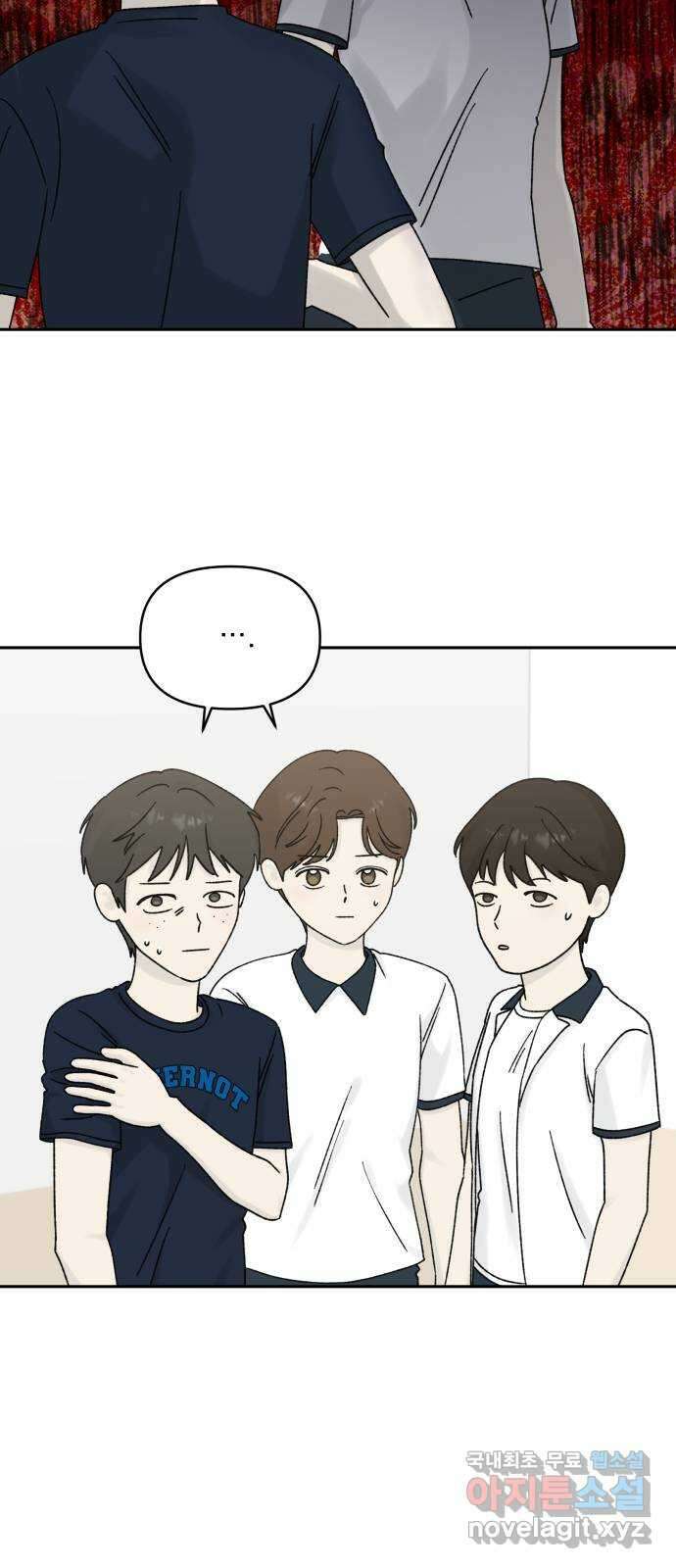 러브 똘츄얼리 28화 10
