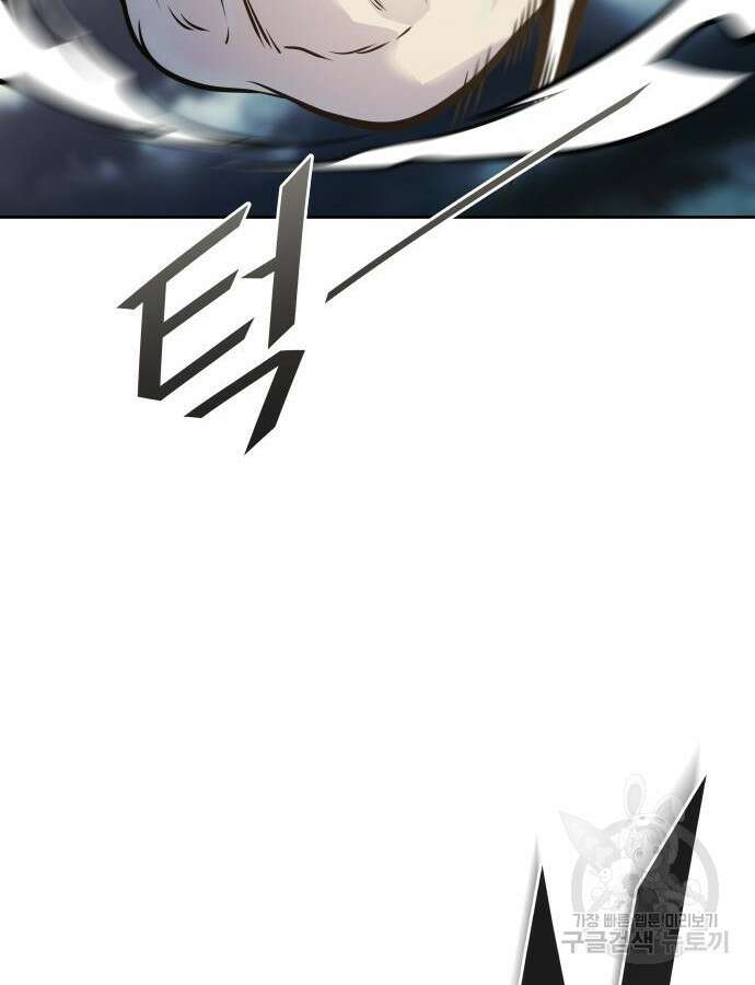 신의 탑 3부 183화 29