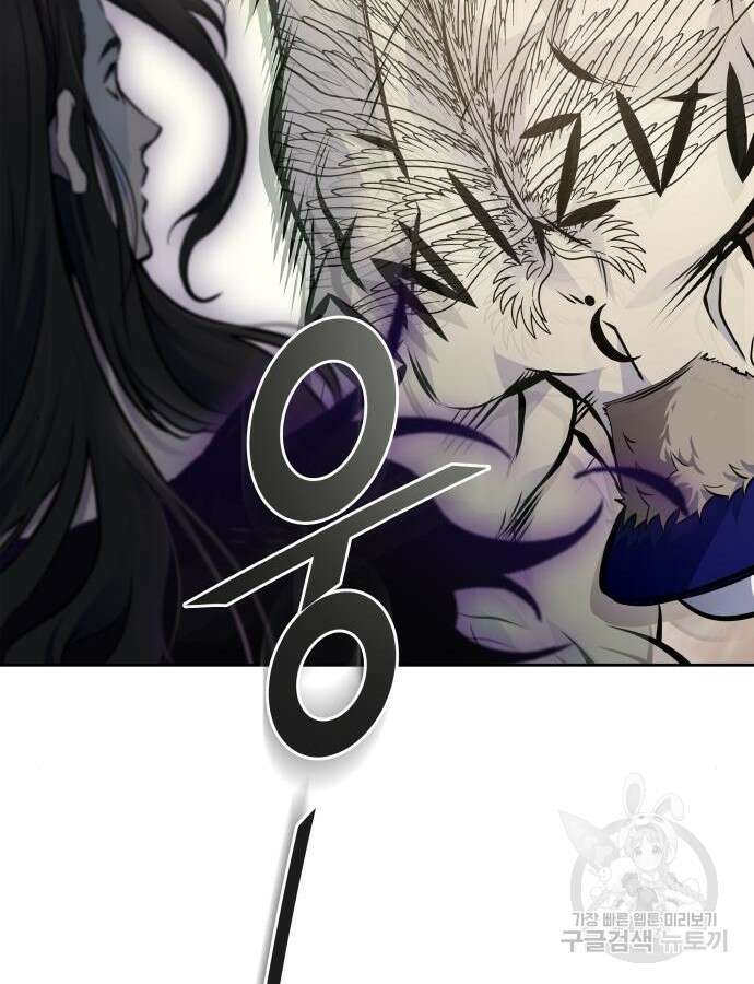 신의 탑 3부 183화 32