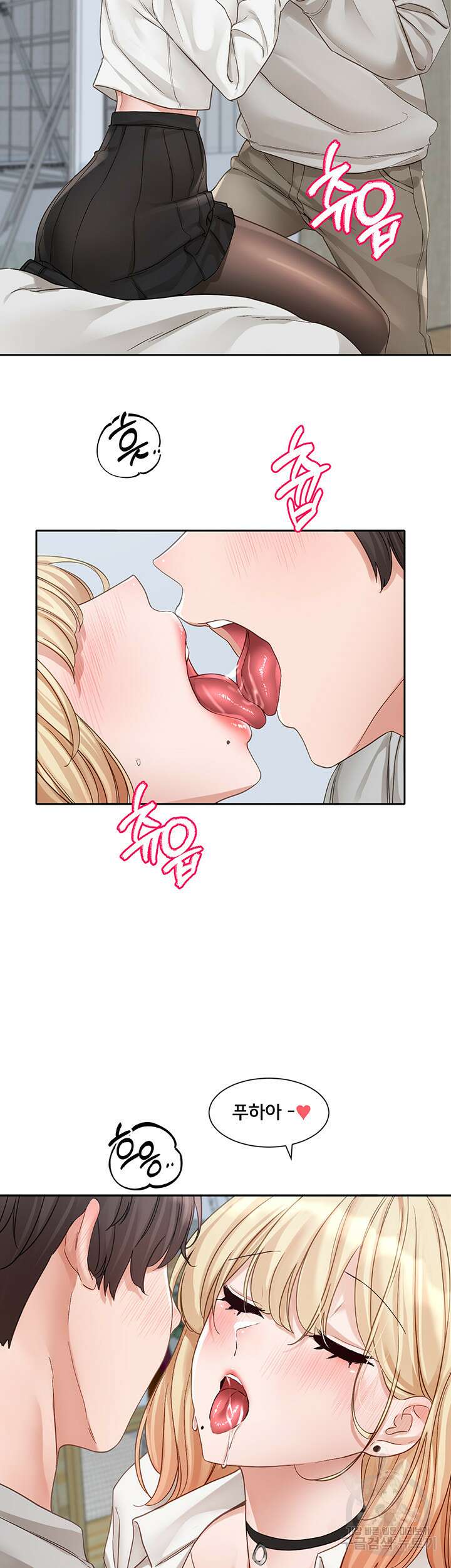 동아리 148화 5