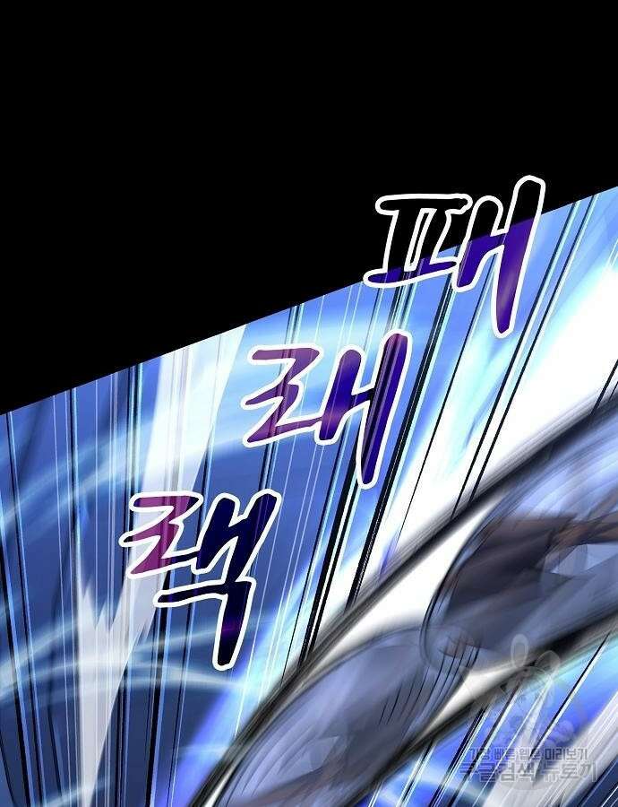 망겜의 시체줍는 천재전사 6화 18