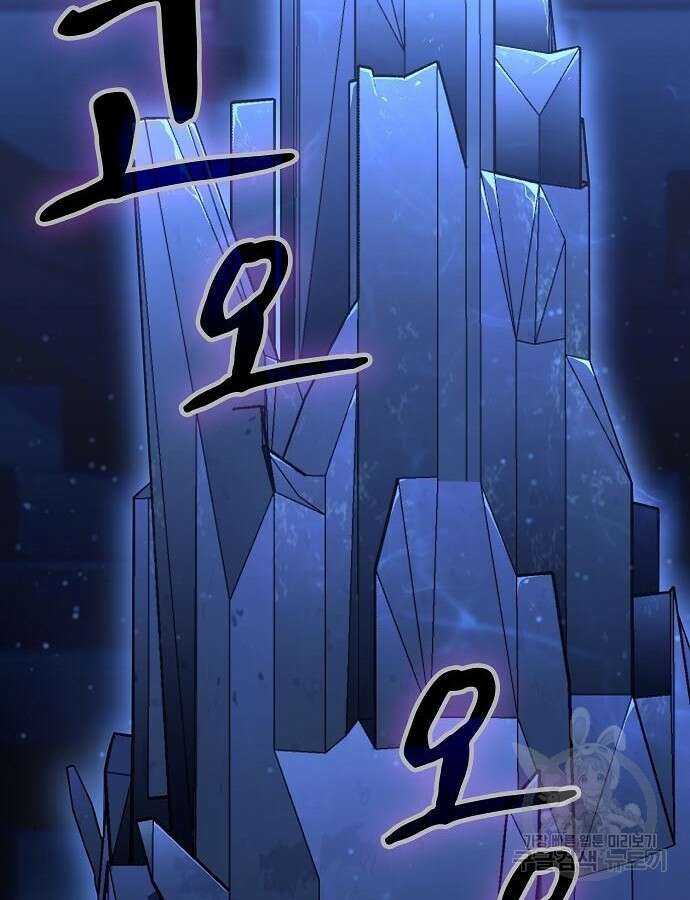 망겜의 시체줍는 천재전사 6화 41