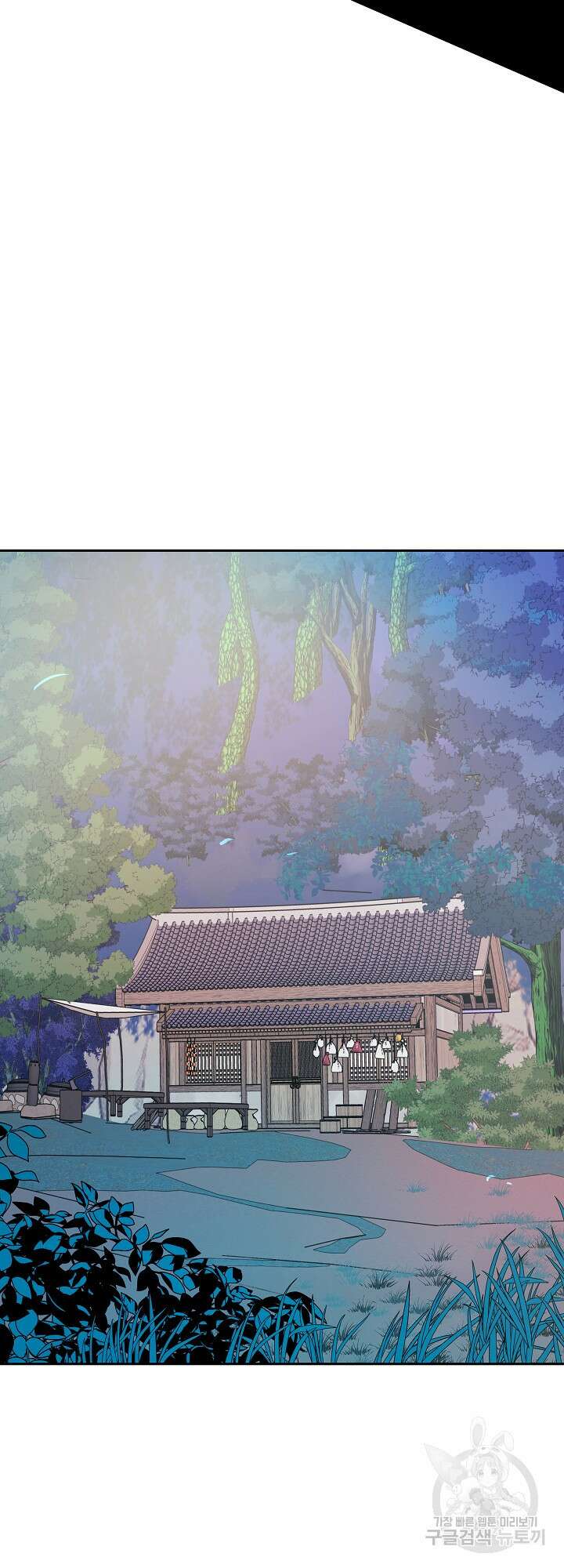 수라의 연인 27화 10