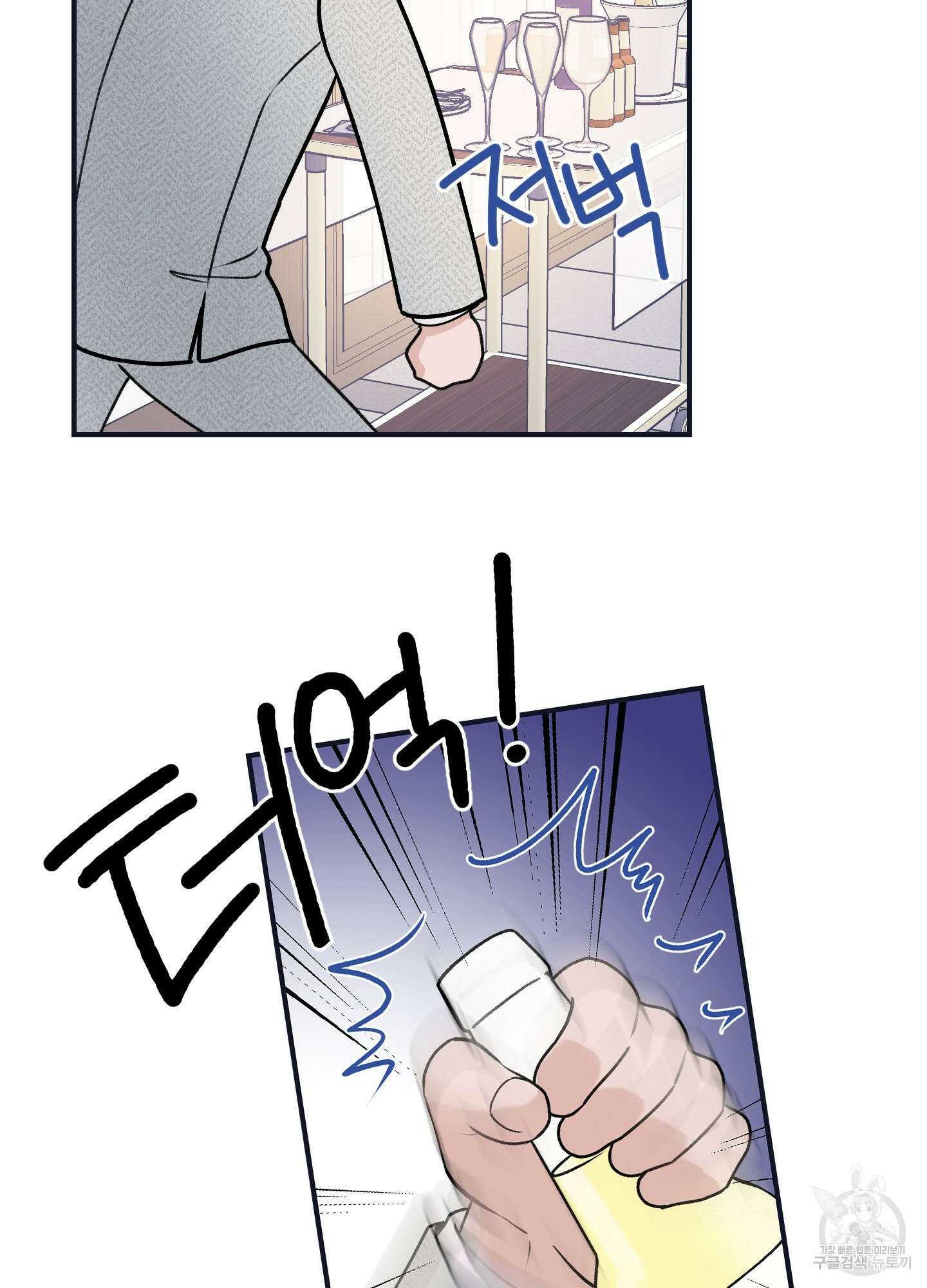 오버 클럭 22화 27