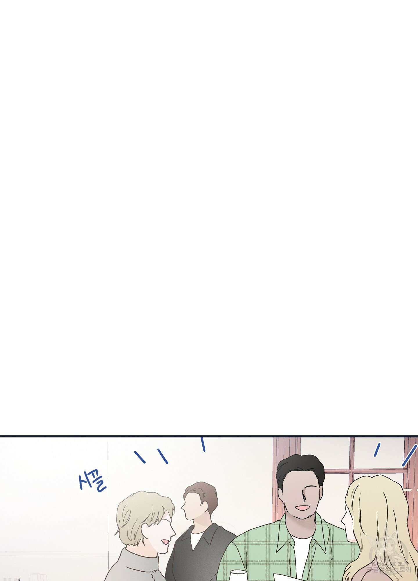 오버 클럭 22화 34
