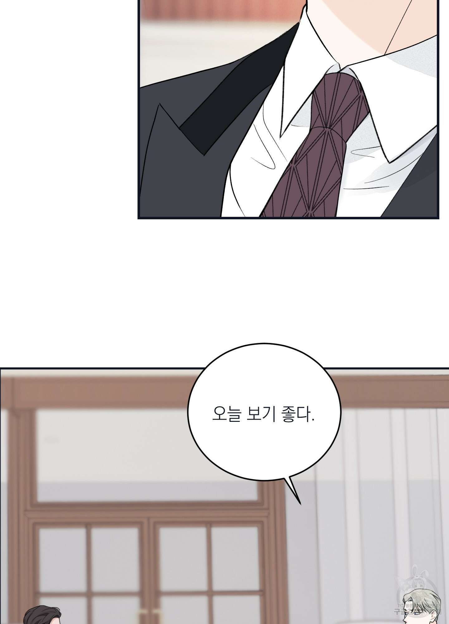 오버 클럭 22화 44
