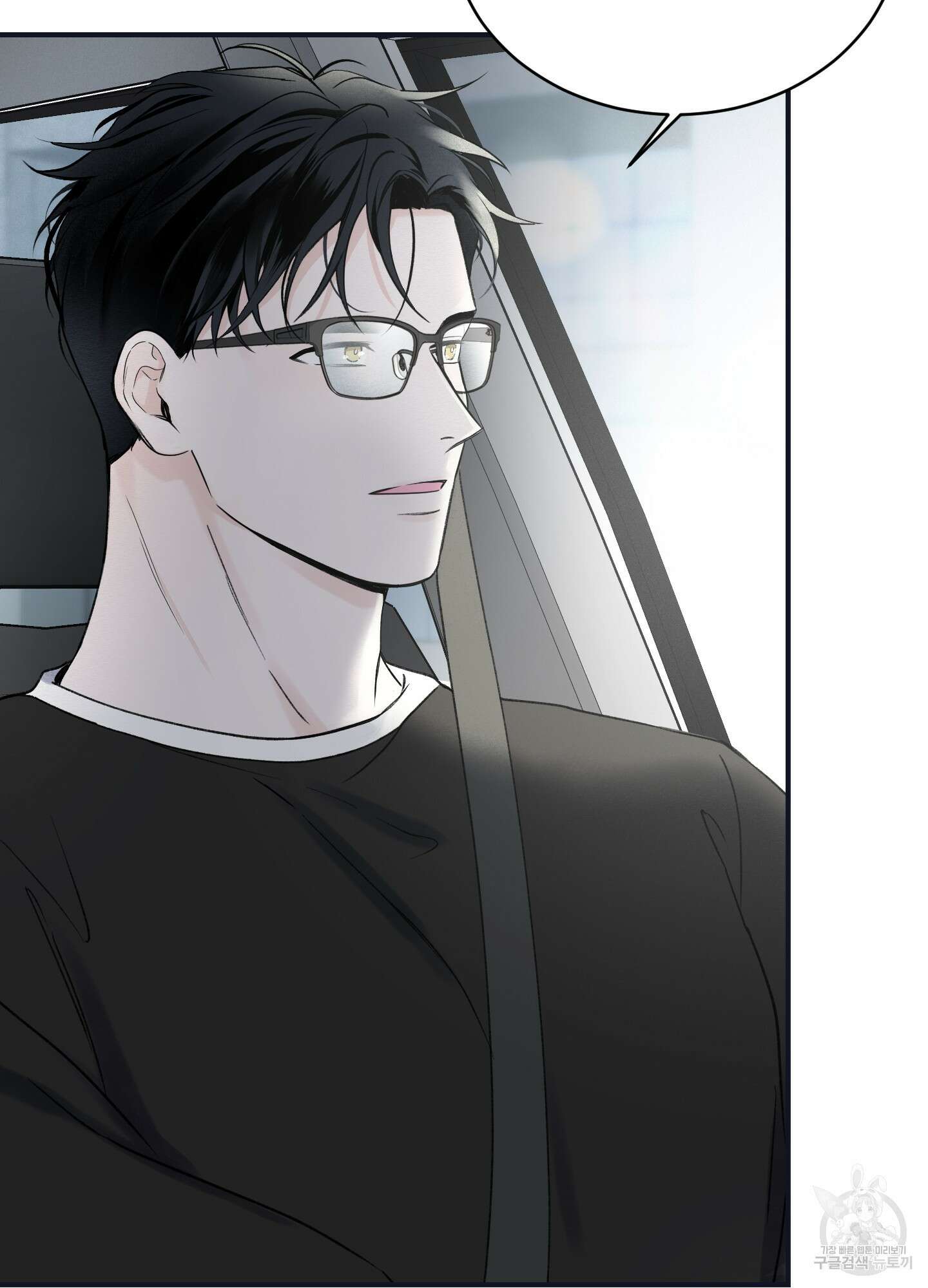 오버 클럭 22화 79