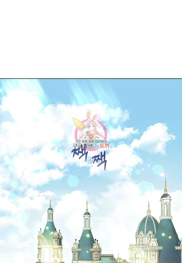 먼치킨 엑스트라 4화 1