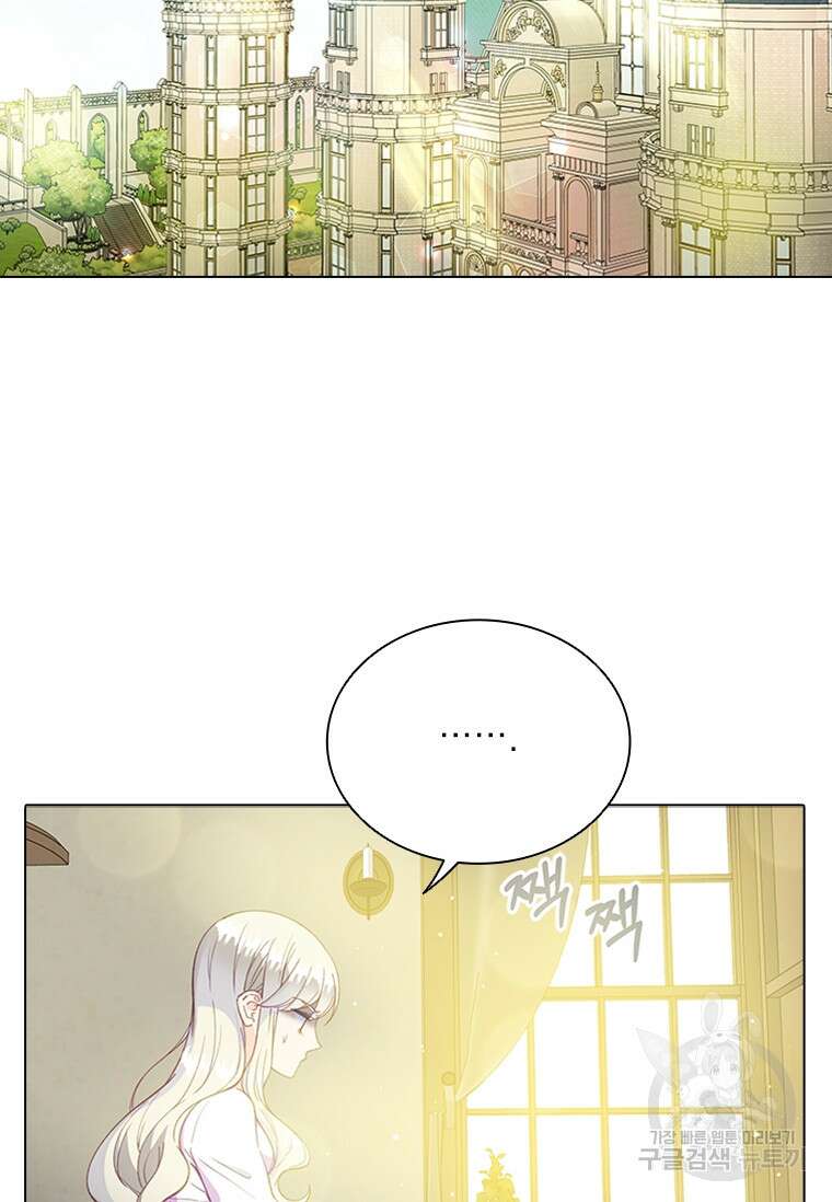 먼치킨 엑스트라 4화 2