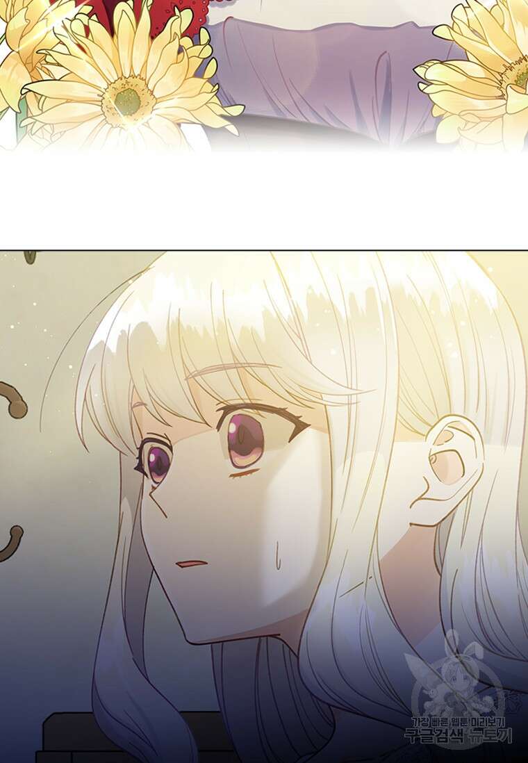 먼치킨 엑스트라 4화 13
