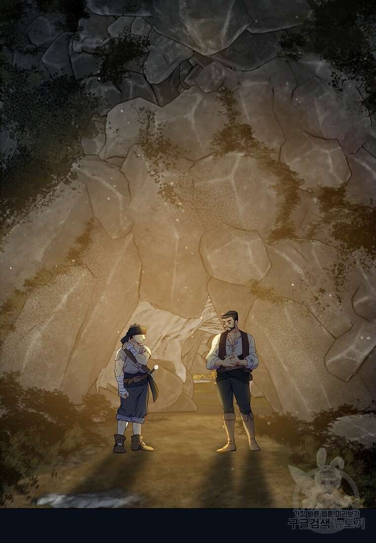 먼치킨 엑스트라 10화 2