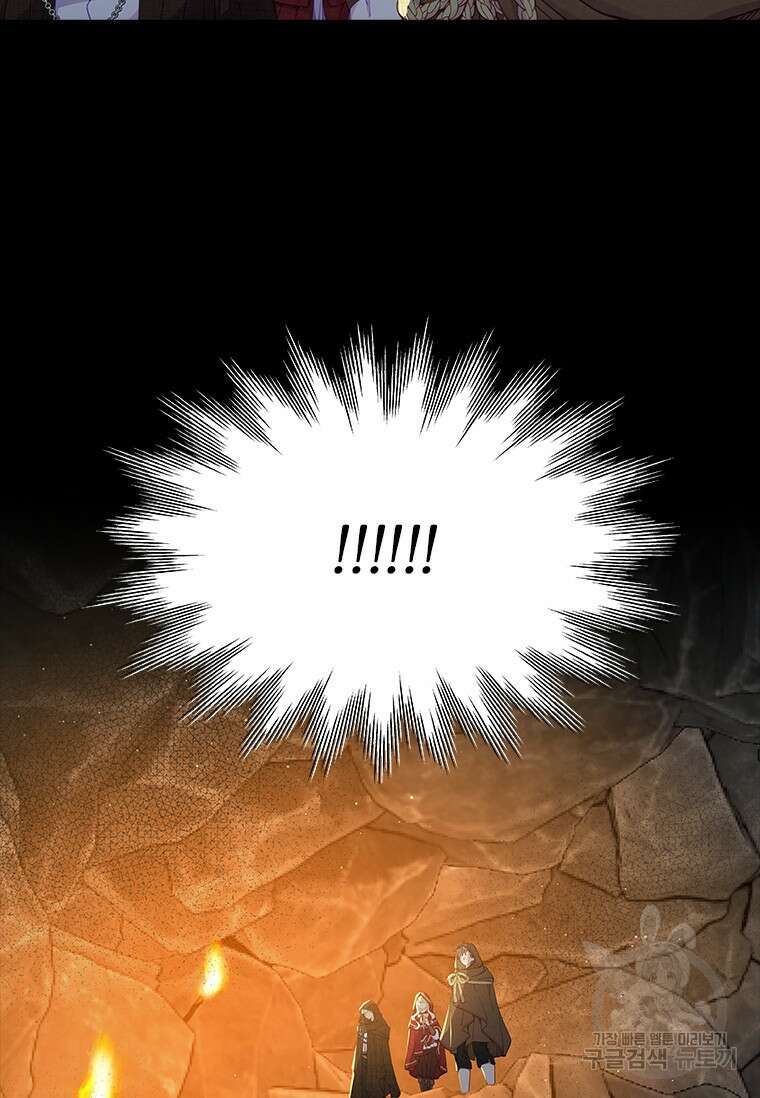 먼치킨 엑스트라 10화 16