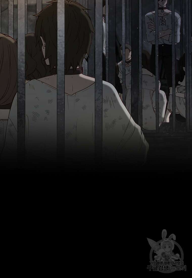 먼치킨 엑스트라 10화 18