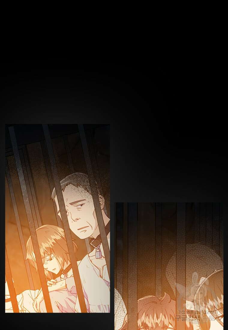 먼치킨 엑스트라 10화 20
