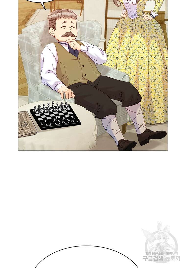 먼치킨 엑스트라 39화 14