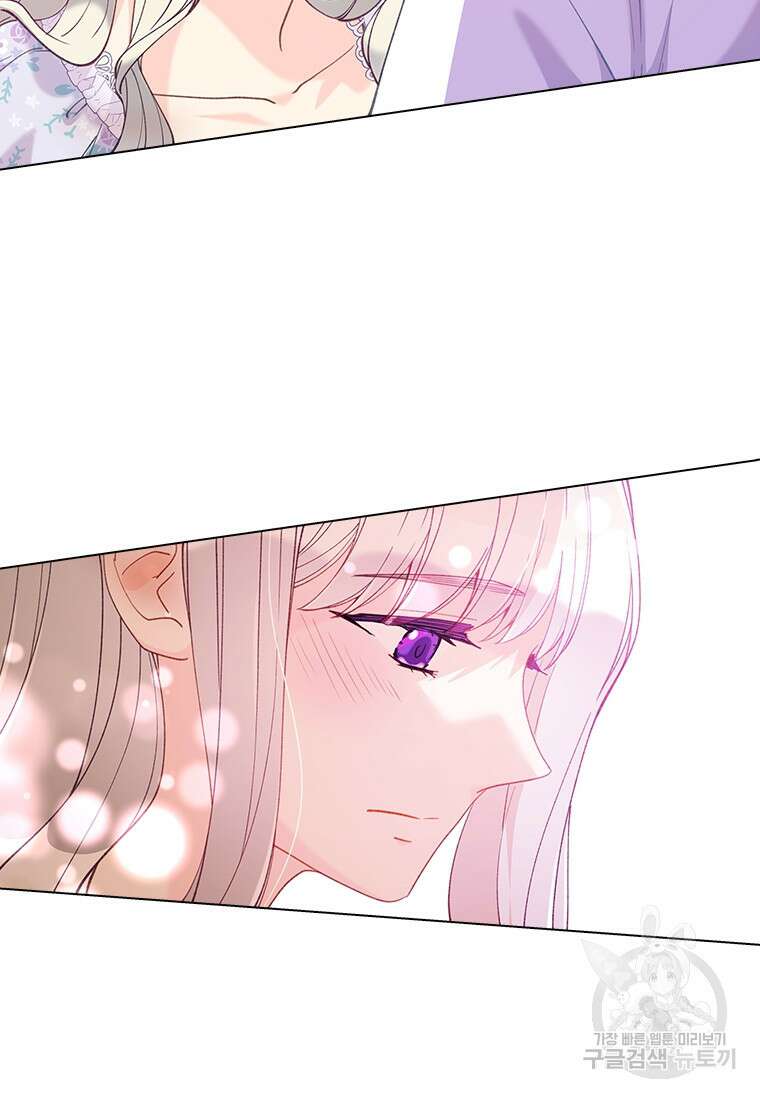먼치킨 엑스트라 52화 11